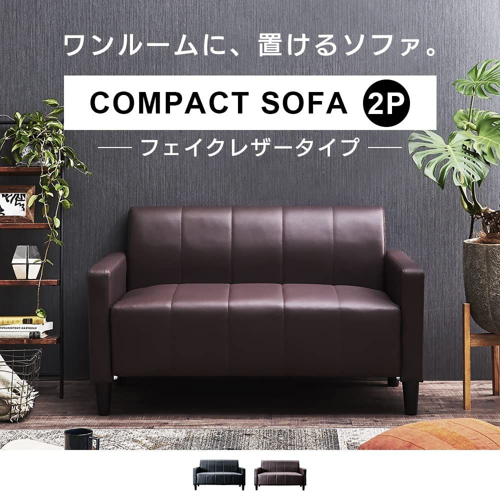 レザー 高さ12cm