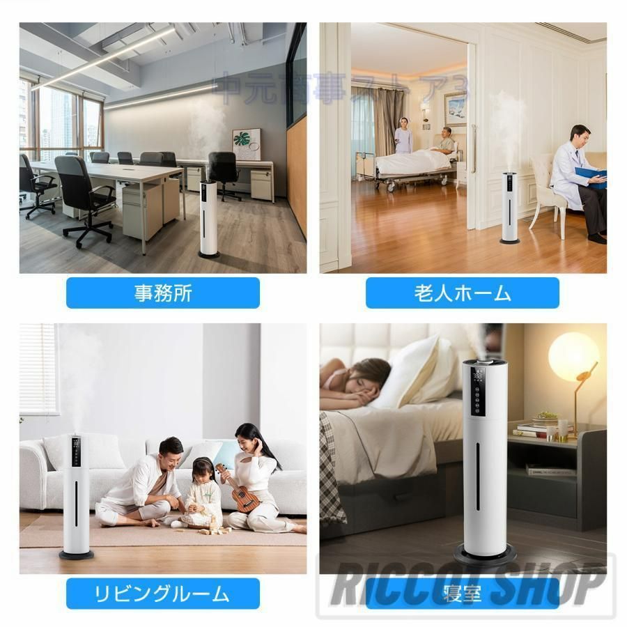 UV除菌