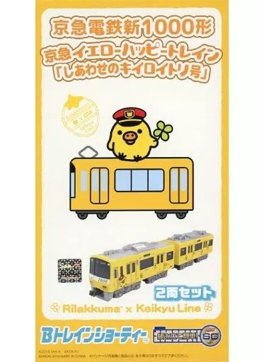 Bトレインショーティー 京急新1000形 イエローハッピートレイン キイロトリ号 中古】鉄道模型 京急電鉄 新1000形 京急イエローハッピー