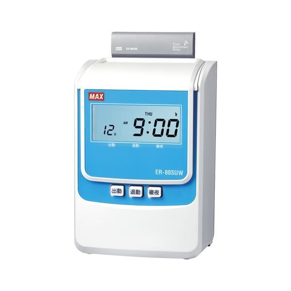 マックス 電子タイムレコーダー ER-110SUW ホワイト （1点） マックス