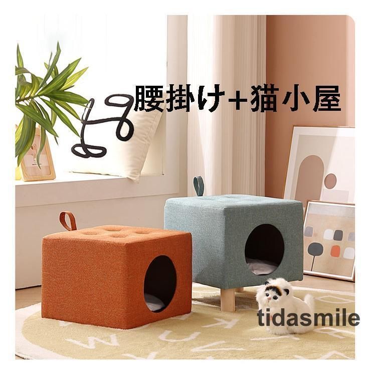 クッション
