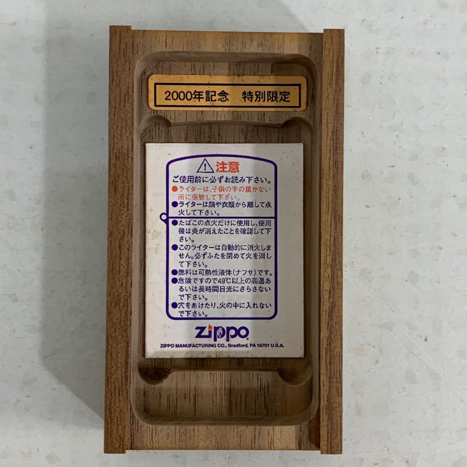 ZIPPO ジッポ ライター 2000年記念 特別限定 For the Future シルバー 
