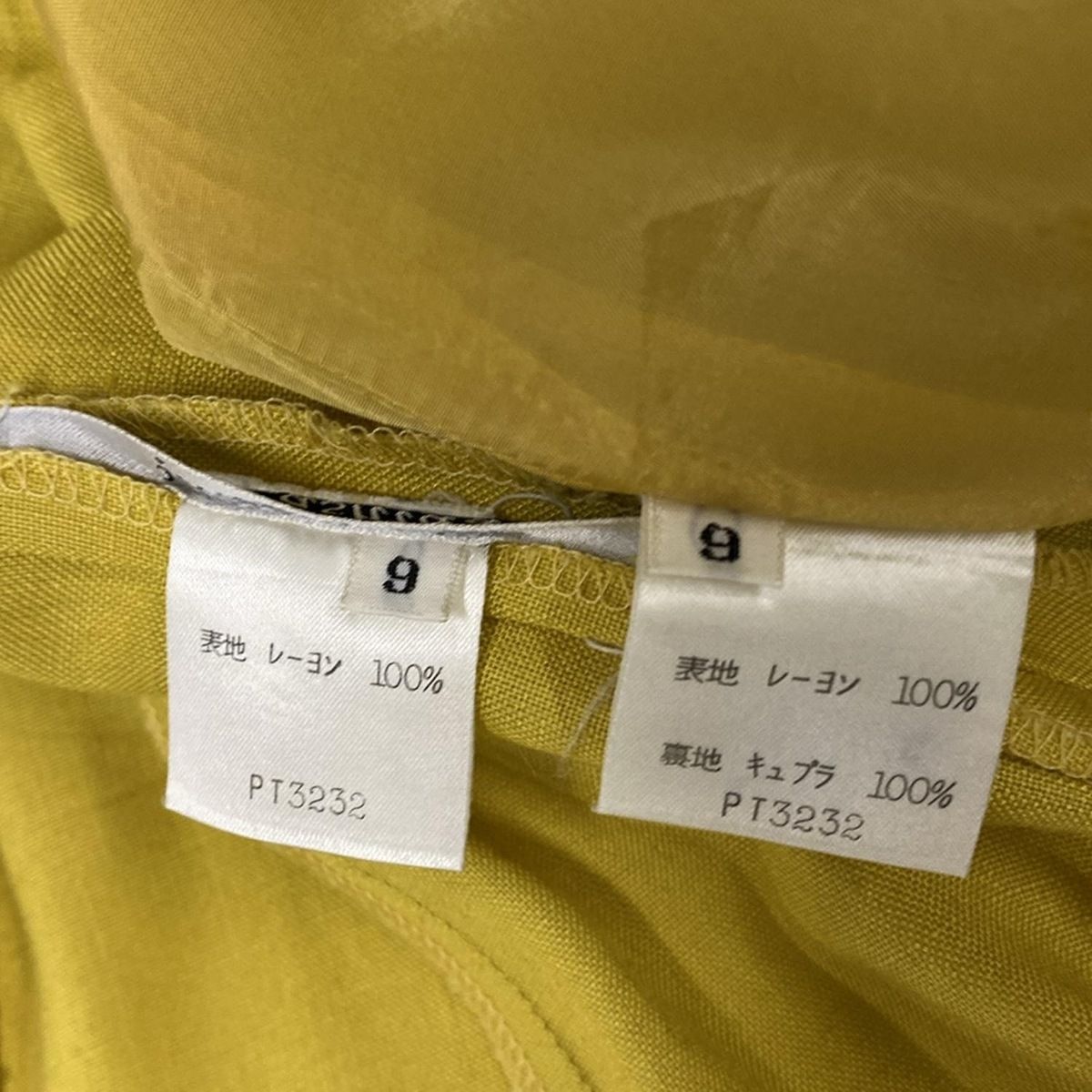 スカートセットアップ