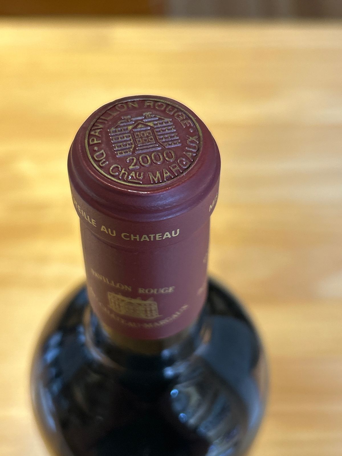 パヴィヨン・ルージュ・デュ・シャトー・マルゴー 2000　未開封 パヴィヨン・ルージュ・デュ・シャトー・マルゴー 2000未開封