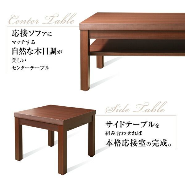 オフィスロード ソファ2点セット