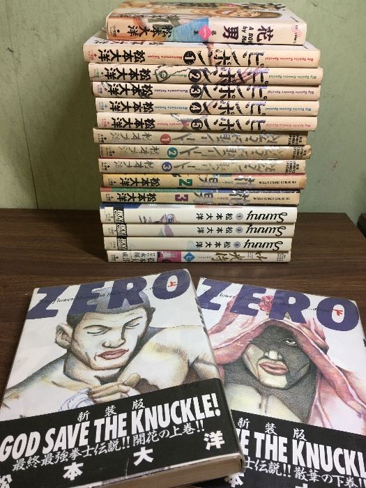 松本大洋 漫画セット（ピンポン、鉄コン筋クリート、Sunny、ZERO） グラニフ」が漫画家・松本大洋とコラボ 「鉄コン筋クリート
