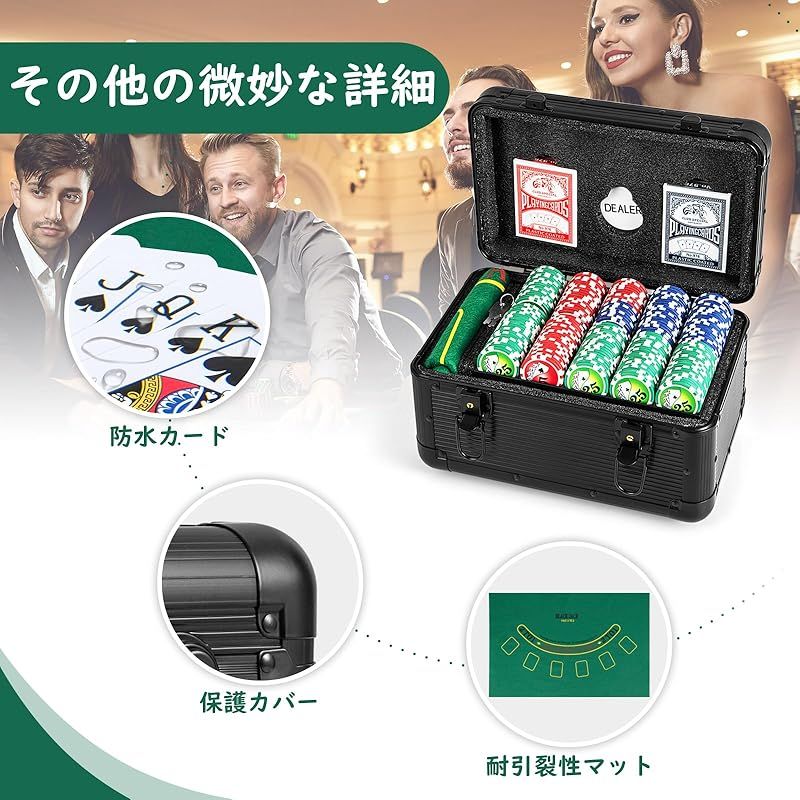 カジノセット ブラックケース
