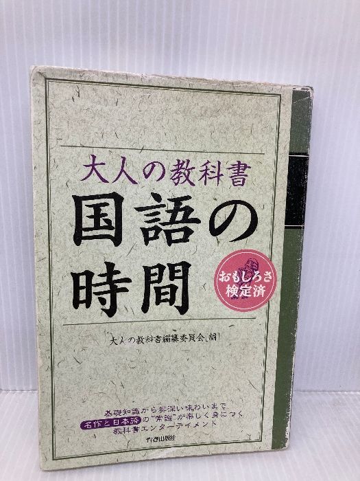 日本製 特注額縁 初恵比寿 世界堂・新宿 - 文具・画材・額縁の専門店