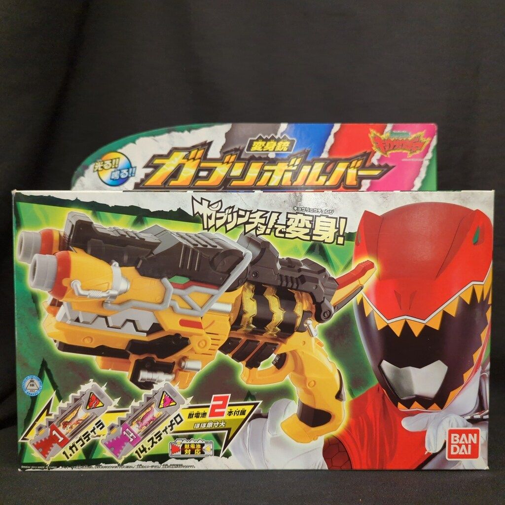 バンダイ なりきりシリーズ/獣電池対応 獣電戦隊キョウリュウジャー 変身銃ガブリボルバー