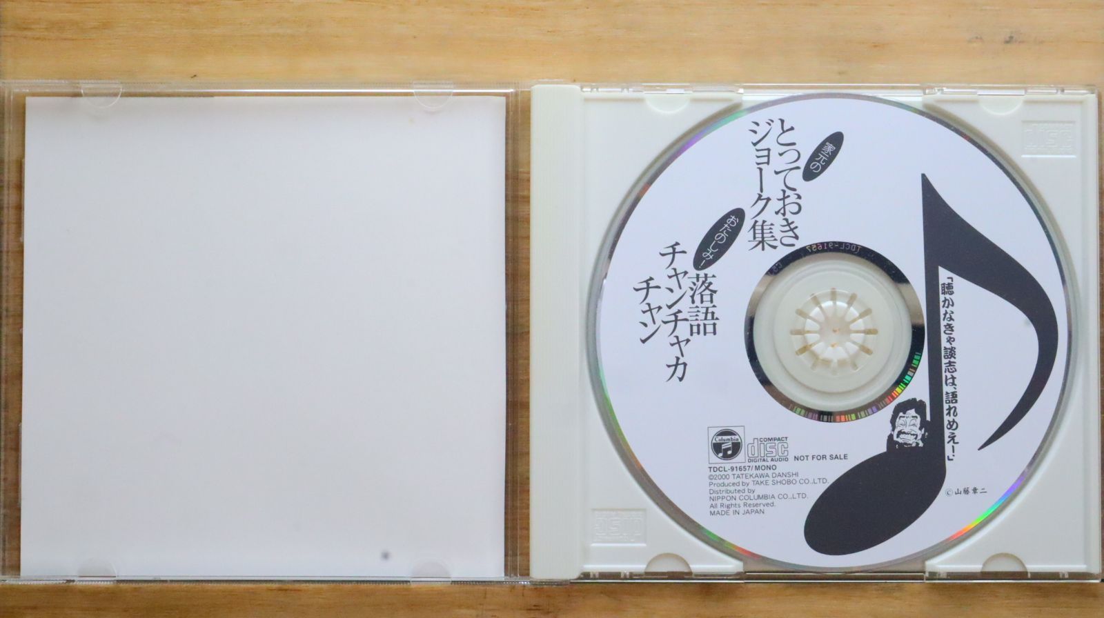 春新作の 1_▽ 歌狂 冨士百景画譜 全 明治23年10月 再版 1890年