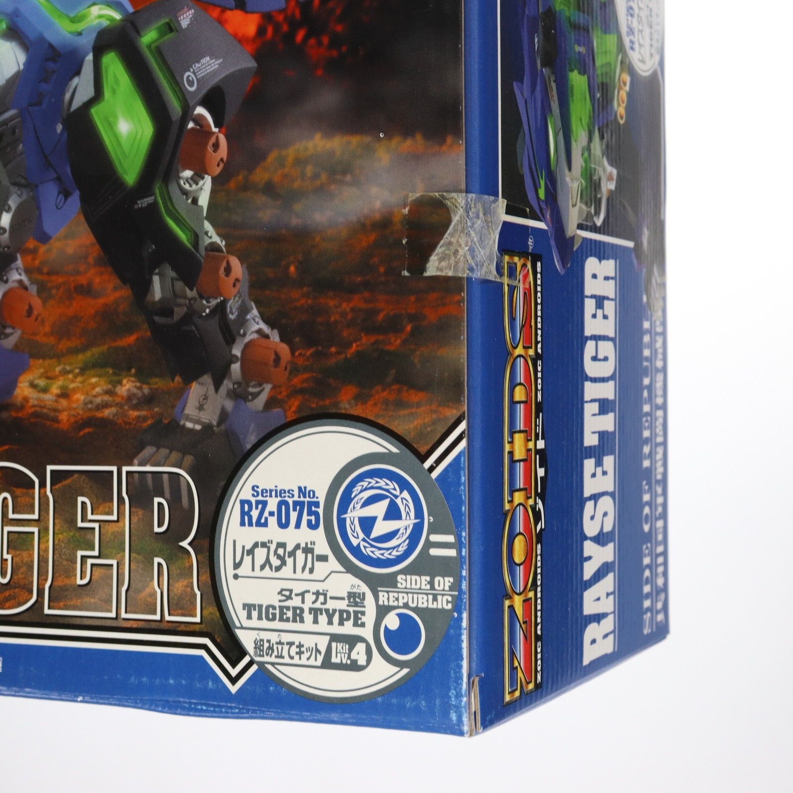 1/72 EZ-075 レイズタイガー(タイガー型) ZOIDS(ゾイド