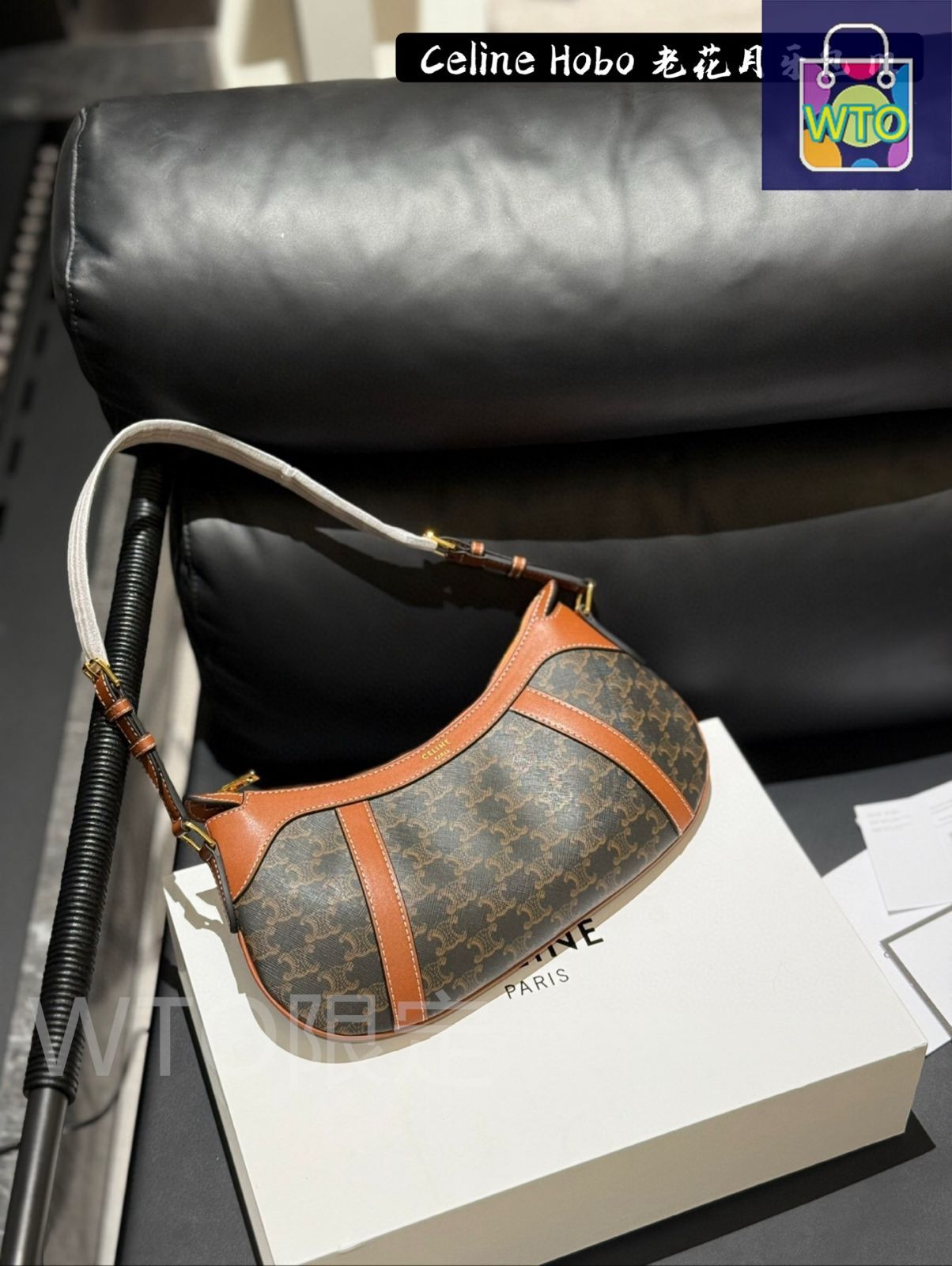 CELINE ストライプ ホーボー CELINE ストライプ ホーボー 今日特価】CELINE HOBO Logo Stripe