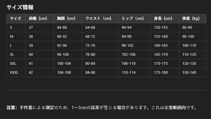 高品質素材
