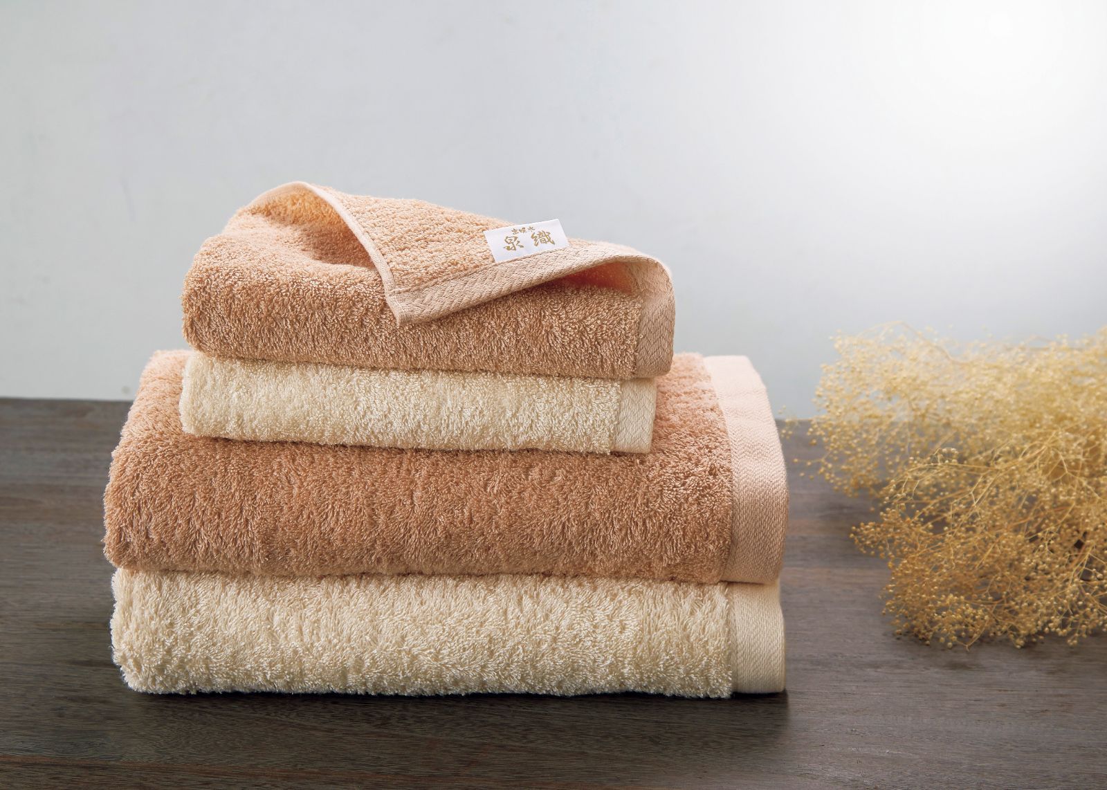 高吸水プレミアム