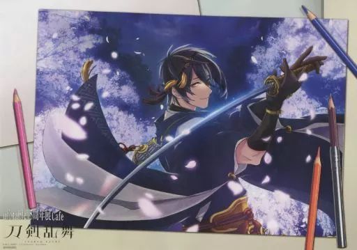 中古】マグカップ・湯のみ 三日月宗近 紙製ランチョンマット 「刀剣