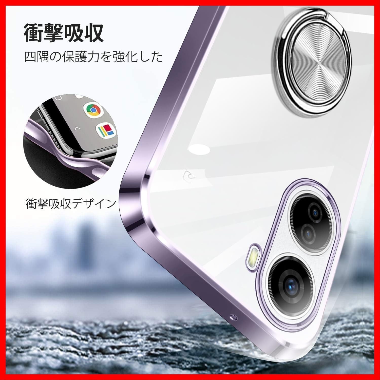 ZTE Libero 5G IV ケース リング付き クリア nubia Ivy (Z6561J