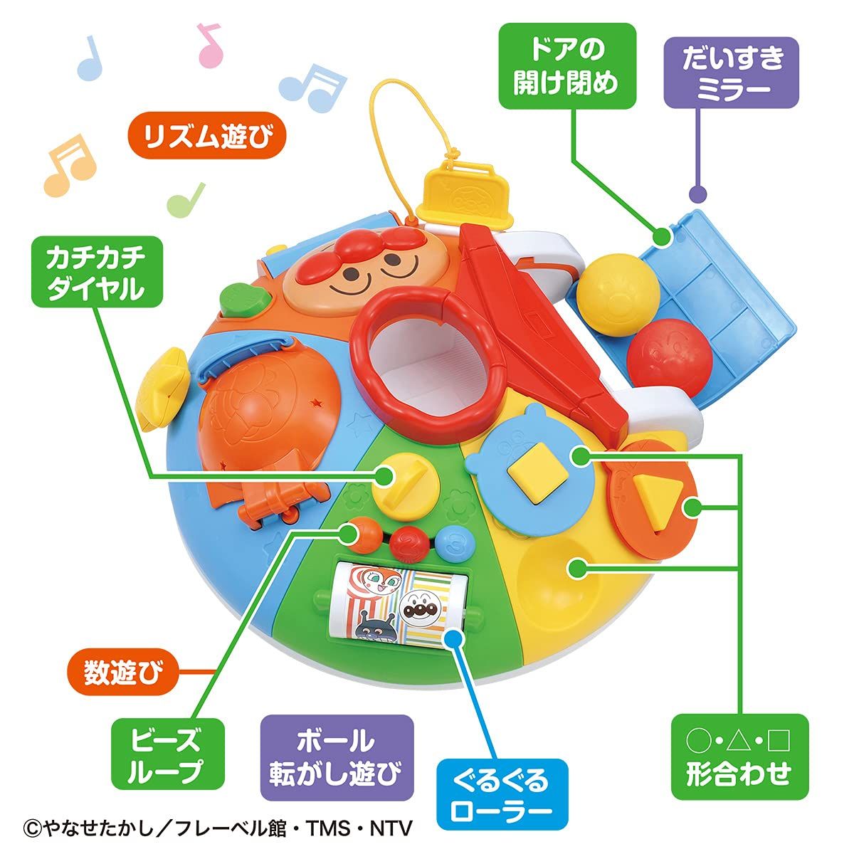べビラボ アンパンマン ?脳を育む? まんまる! いたずらあそびDX 