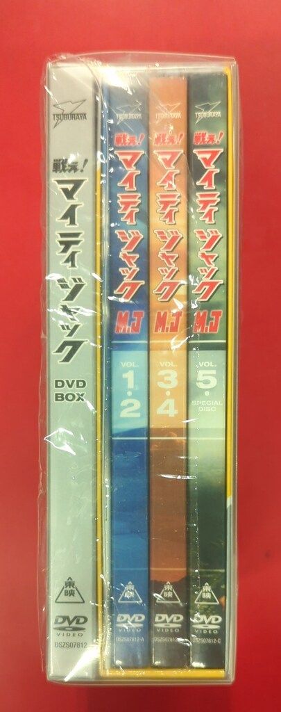 特撮DVD 初回)戦え!マイティジャック DVD-BOX - メルカリ