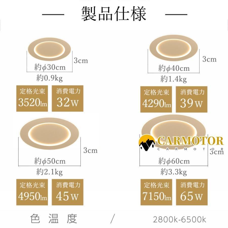 工事不要 明るい