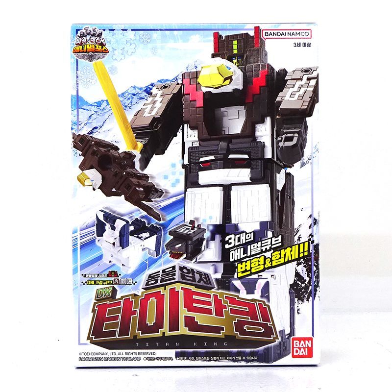 三重店 ジュウオウキューブ パワーレンジャーアニマルフォース DXタイタンキング バンダイコリア 動物合体 武装シリーズ 705-C061