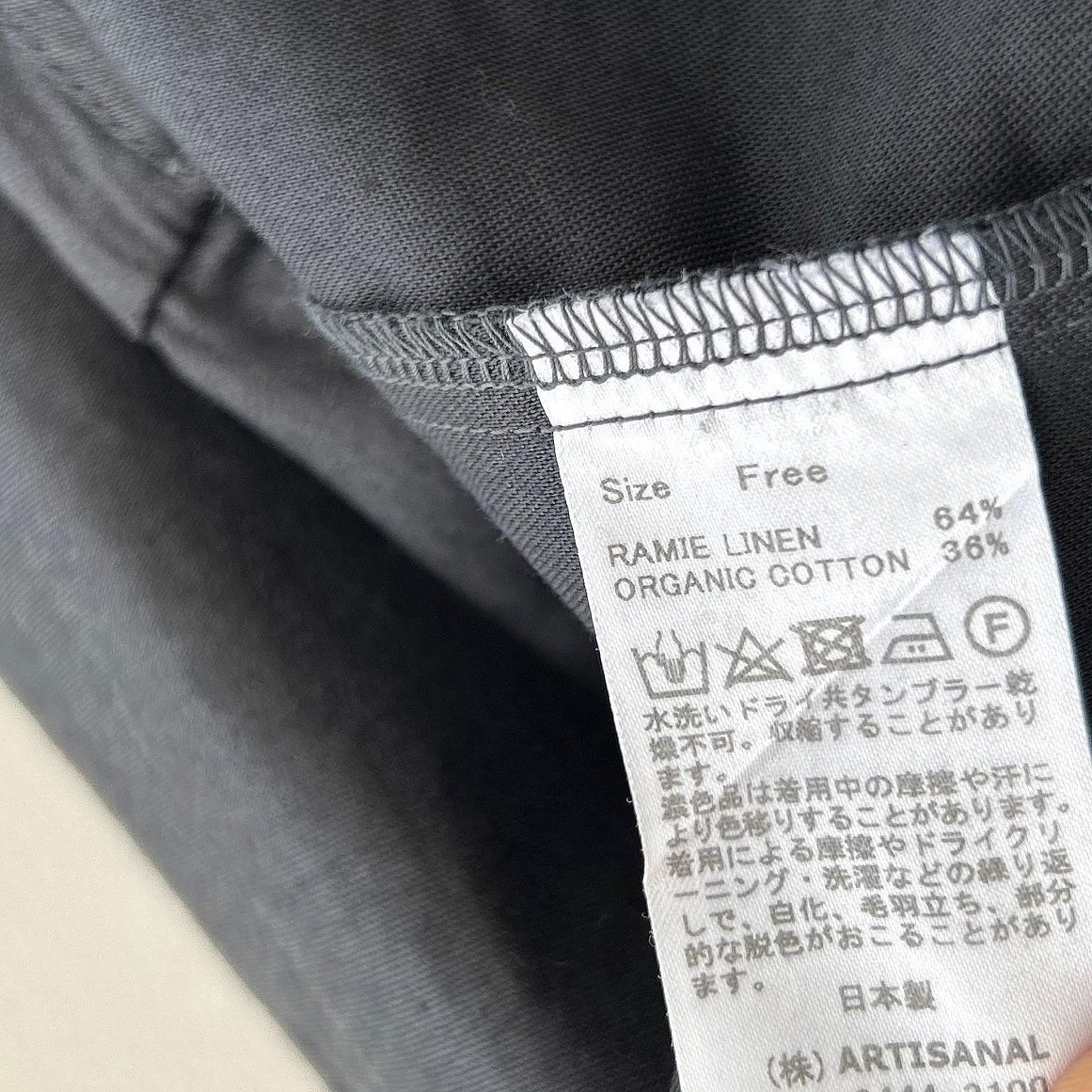 アリストジャケット G754