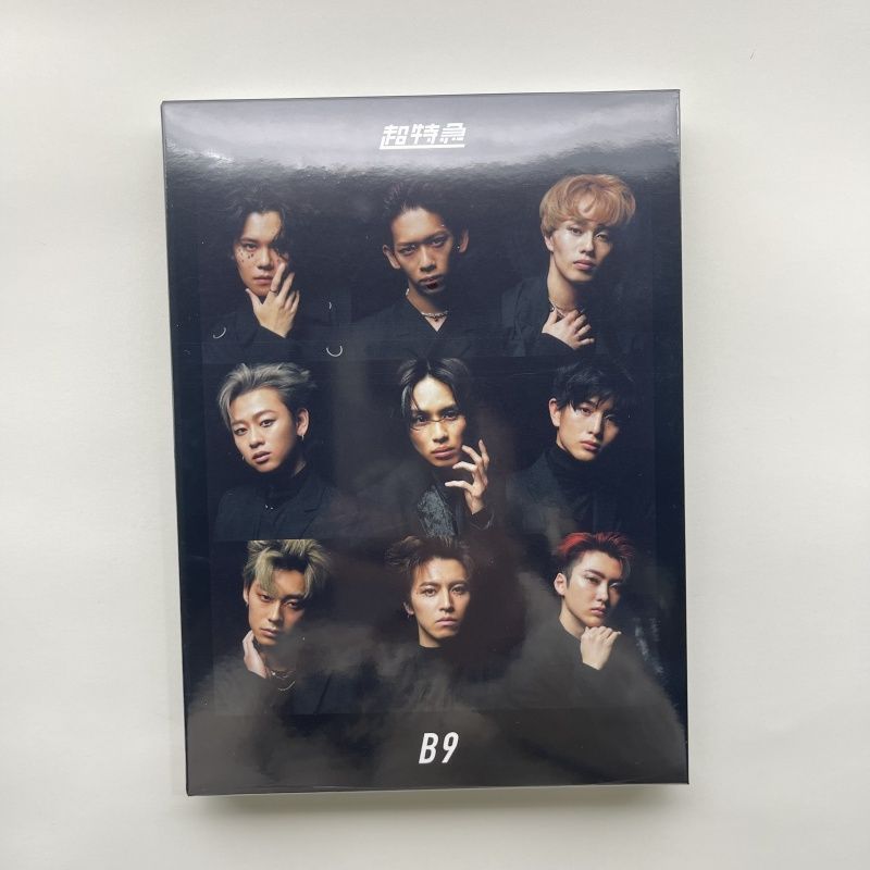 超特急 B9 初回限定盤 (CD＋2Blu-ray) 未開封 - メルカリ