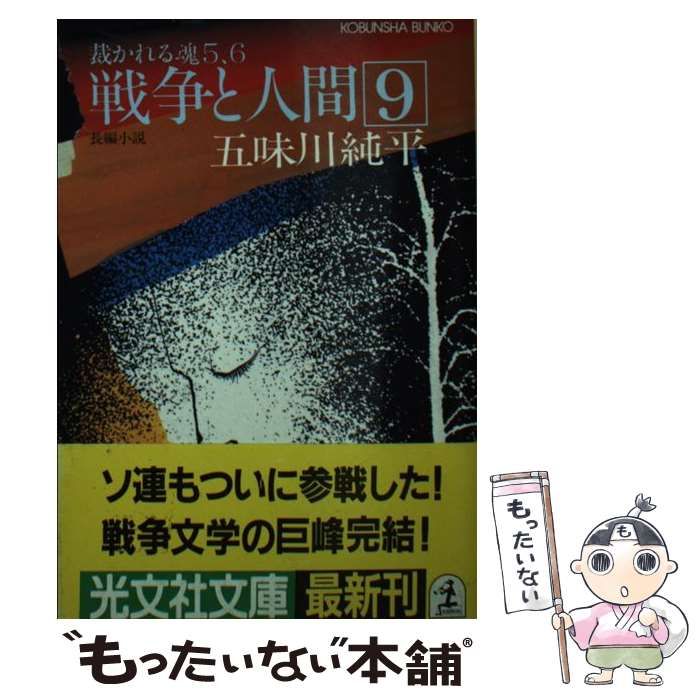 中古】 忙しすぎる先生たちへ 時間を生み出しストレスをなくす