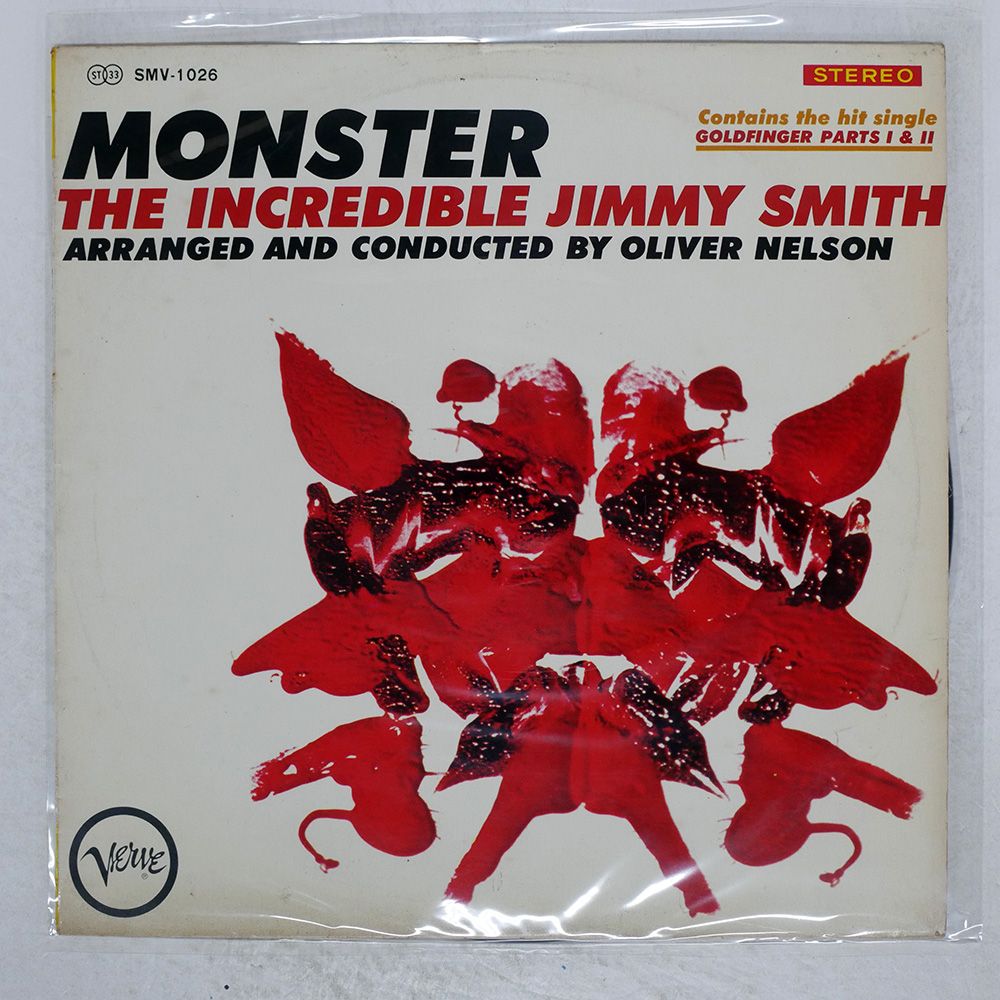 国内盤 JIMMY SMITH/MONSTER/VERVE SMV1026 LP - メルカリ