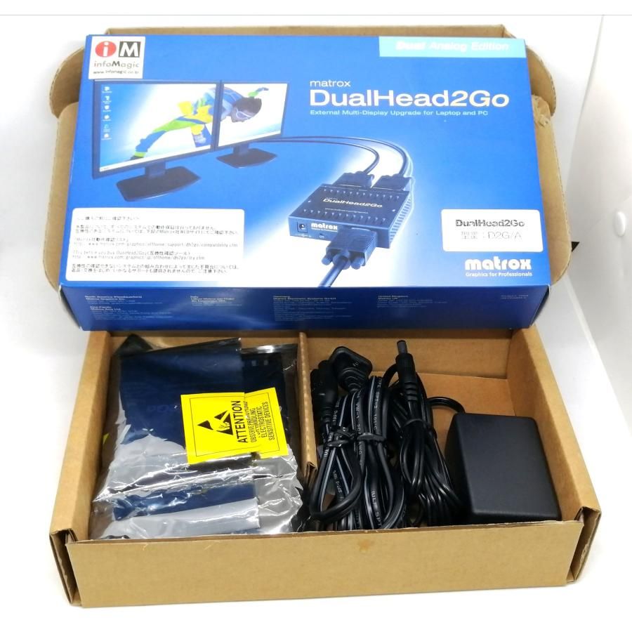 Matrox DualHead2GO 型番：D2G／A - Resaleレサレ - メルカリ