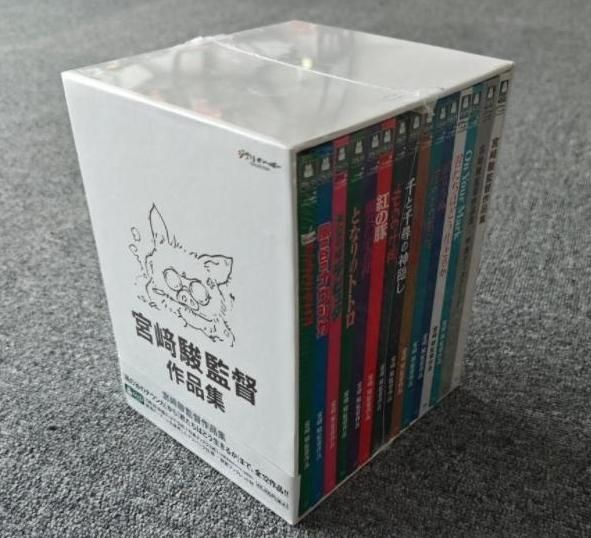 宮﨑駿監督作品集 増補版 〈DVD15枚組〉& 即購入OK 﨑駿監督作品集 増補版 〈DVD15枚組〉& 正规品 #即購入OK - メルカリ