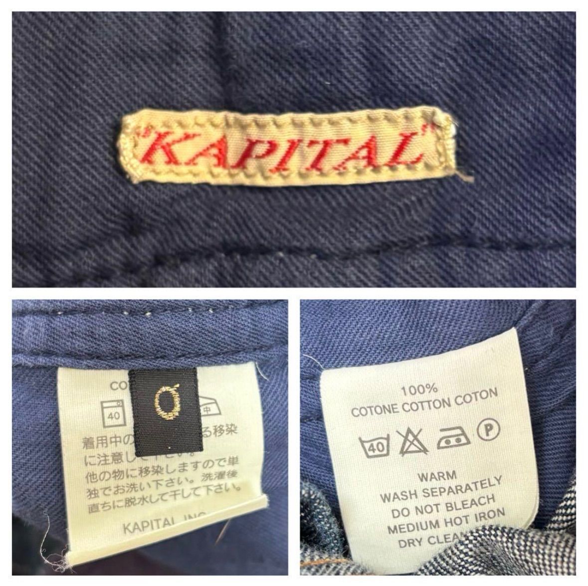 KAPITAL 袴デニムオーバーオール サイズ1 S KAPITAL】はかま デニムサロペット オーバーオール - メルカリ