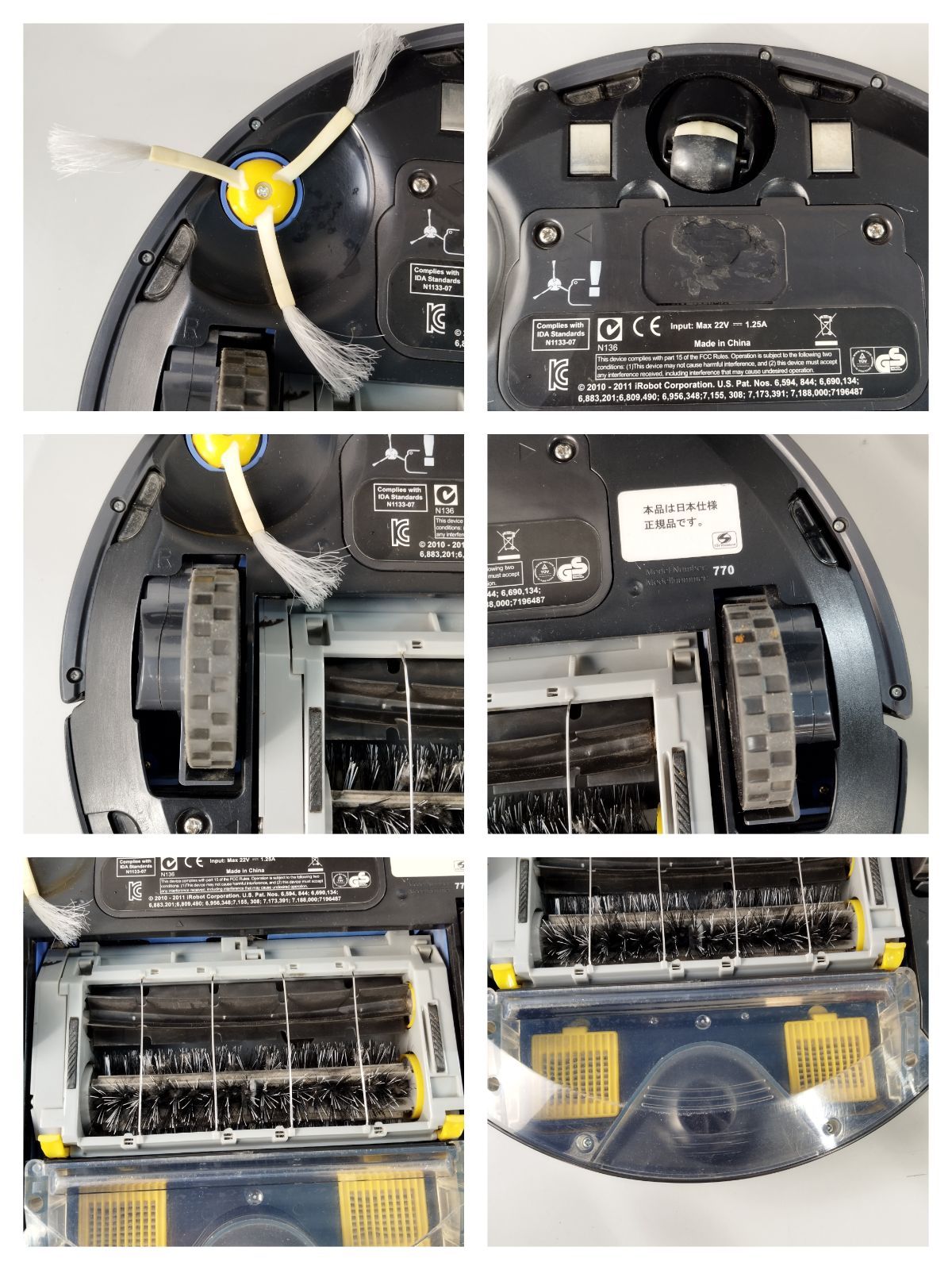 iRobot／アイロボット Roomba ルンバ770 ロボット掃除機