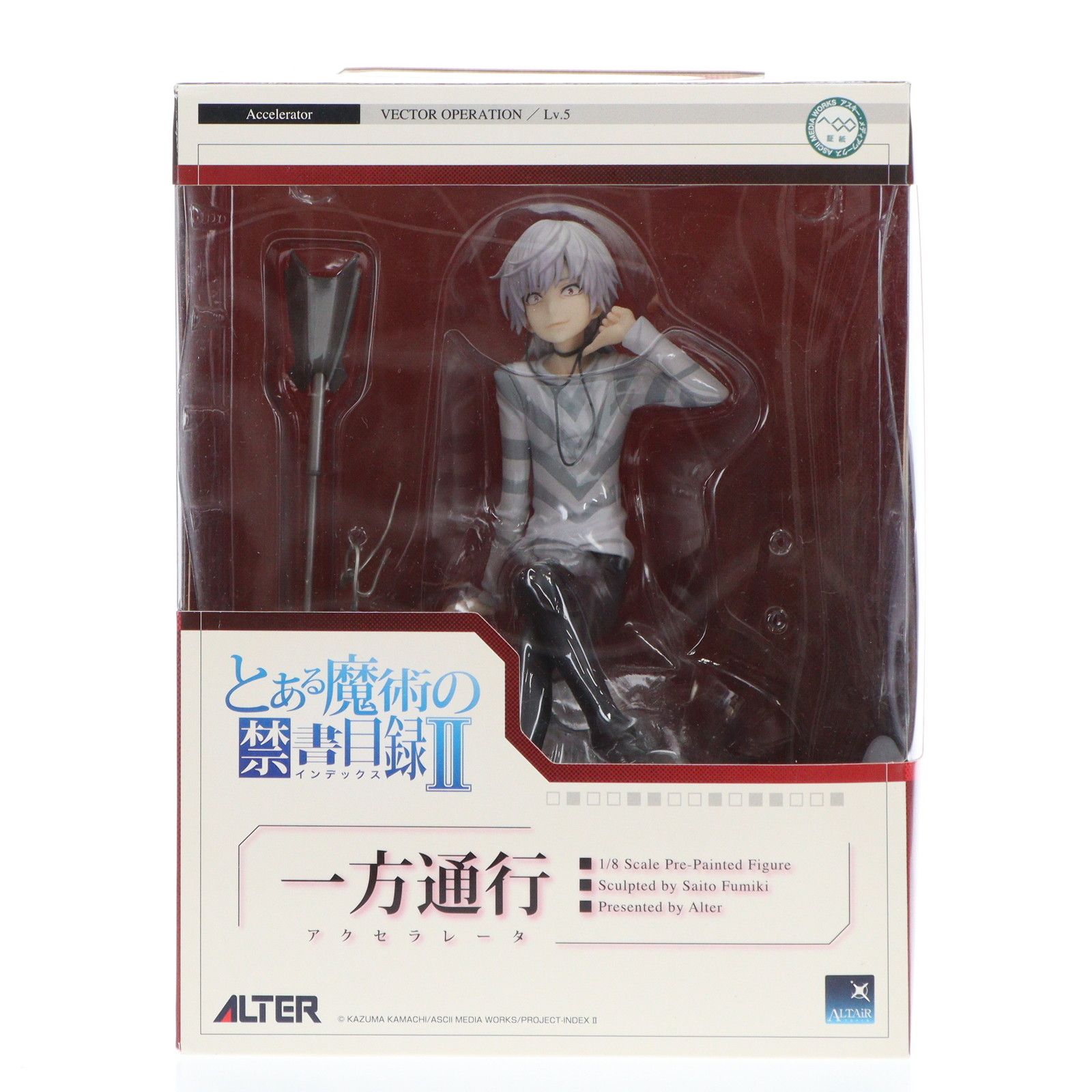 アルタイル 一方通行(アクセラレータ) とある魔術の禁書目録II(インデックス2) 1/8 完成品 フィギュア アルター - メルカリ