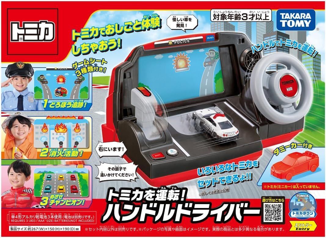 【売り切り御免！】 G SPIRIT LIMITED EDITION 1/18 NISSAN R390【ライト部分外れて 乗用車