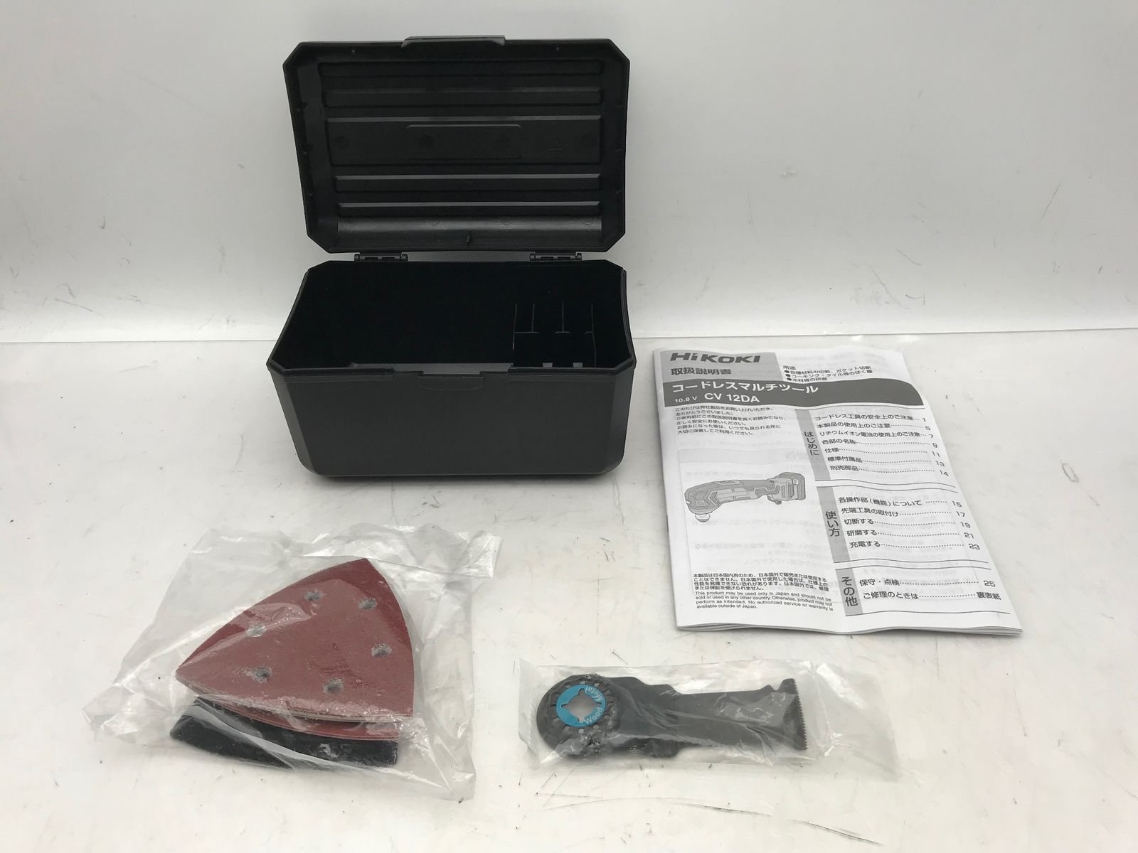 HiKOKI|ハイコーキ 10.8Vコードレスマルチツール