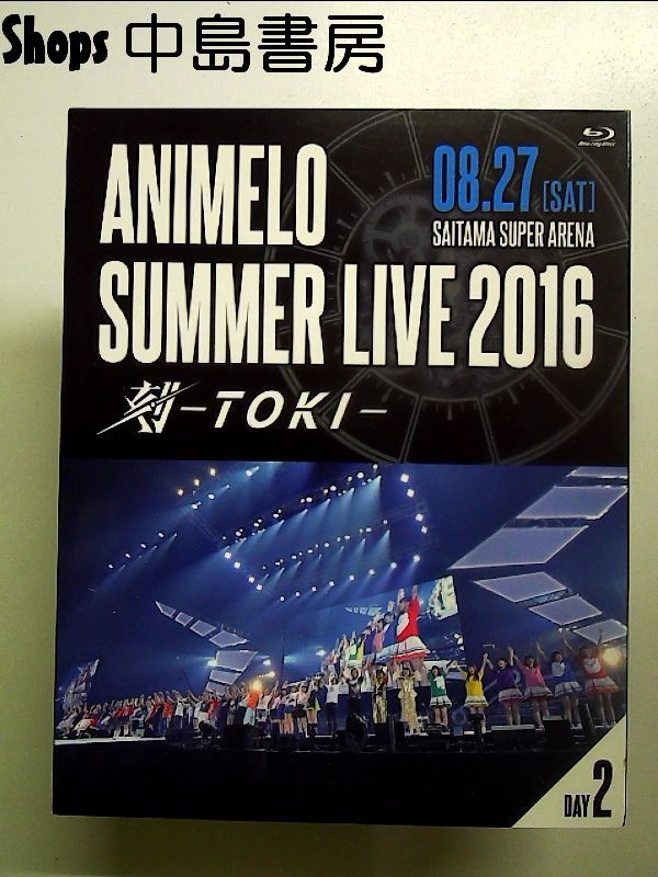 animelo summer live DVD Blu-ray セット Amazon.co.jp: Animelo Summer Live 2023 -AXEL- DAY1 [Blu-ray