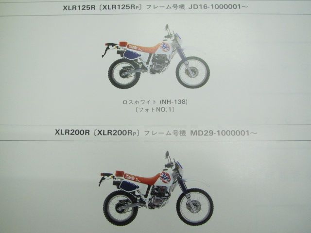 Yahoo!オークション -「xlr125 ホイール」の落札相場・落札価格