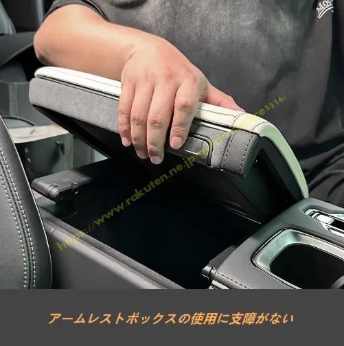 レクサス LM500h 用 センター コンソール カバー コンソールボックス アームレストボックス カスタム 汚れ防止 引っかき傷対策内装パーツ前席用 1P 2種選択 FFCRYSTALESIA_COM