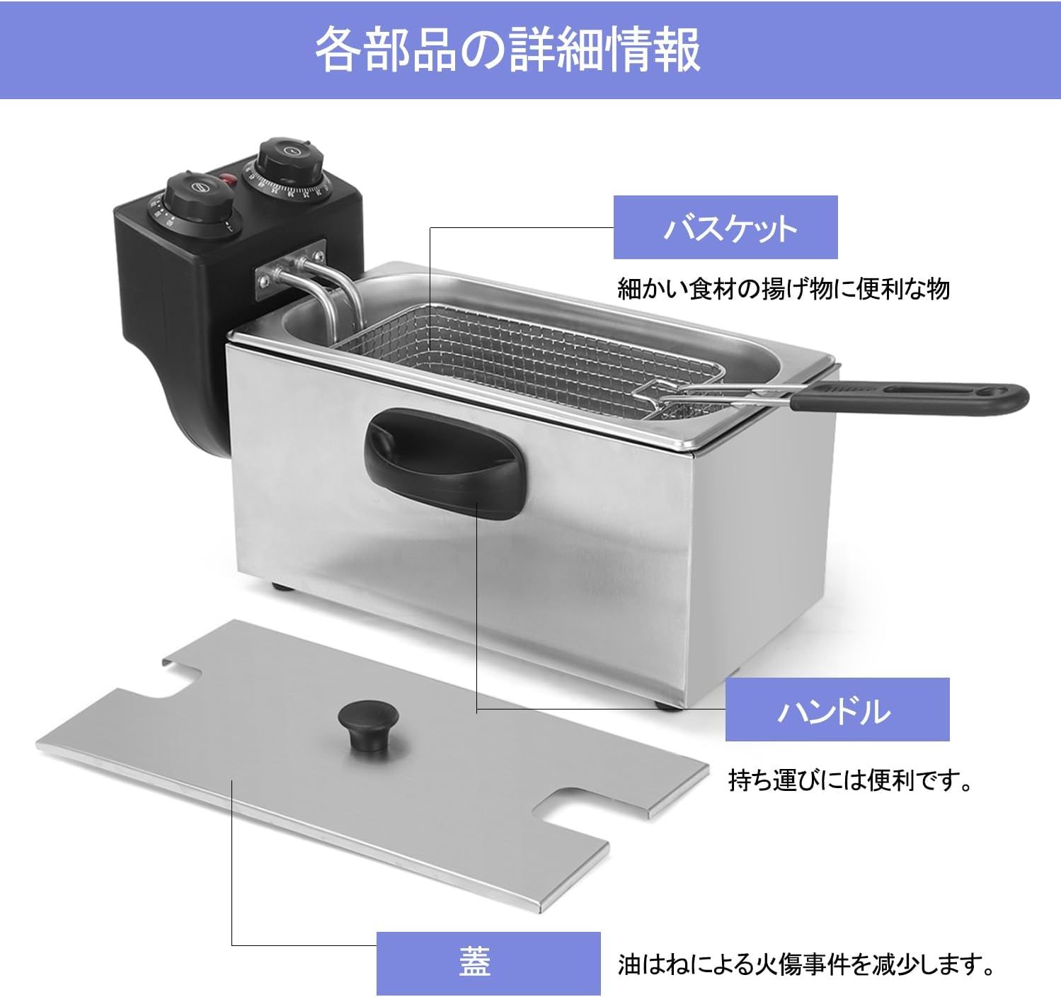 EC Hometec 電気フライヤー 4L タイマー付き フライヤー ステンレス 60