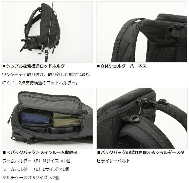楽天市場】ダイワ HGバックパック 27(C) ブラック 【釣具 釣り具