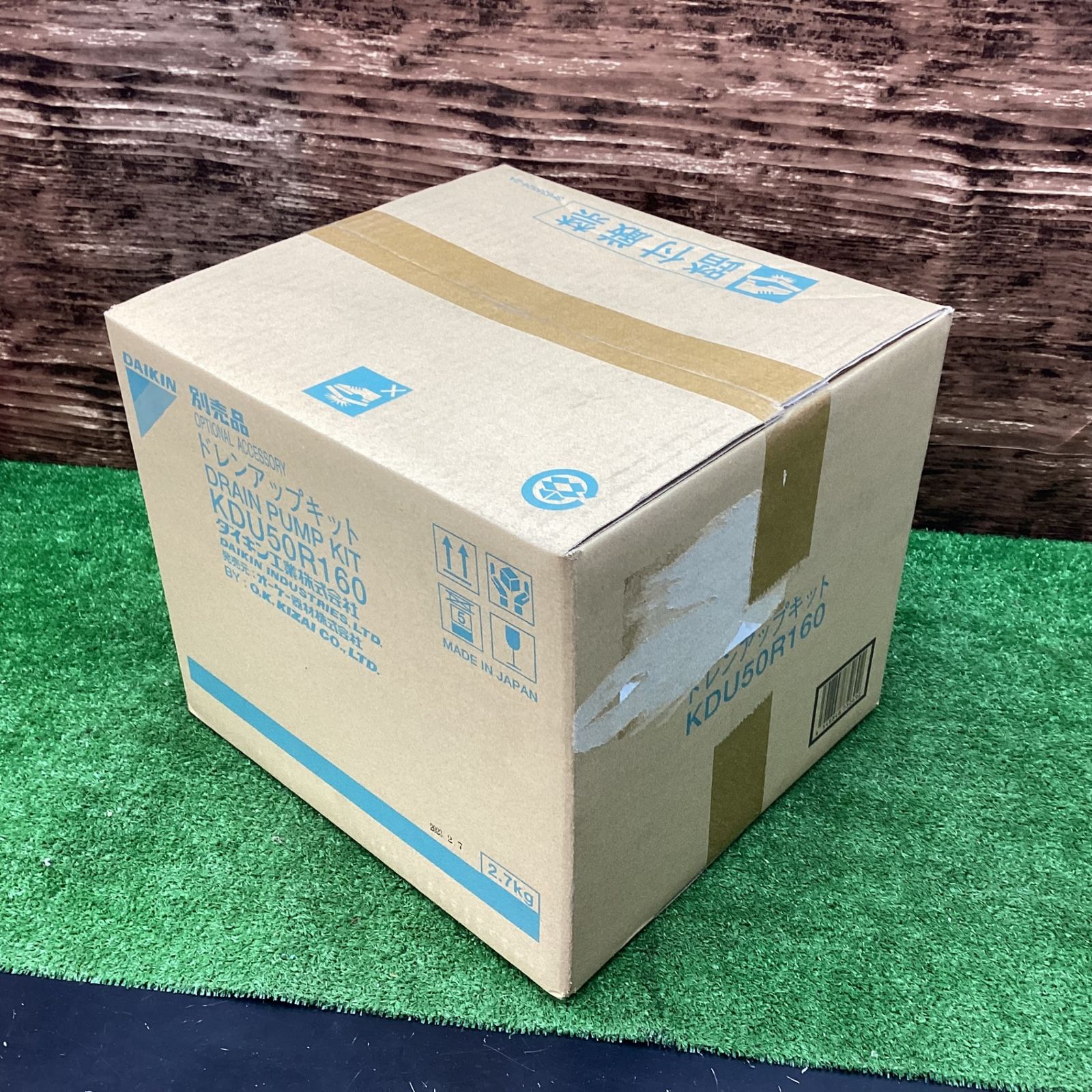 ダイキン ドレンアップキット KDU50R160【川越店】 - メルカリ ダイキン ドレンアップキット KDU50R160【川越店】 - メルカリ