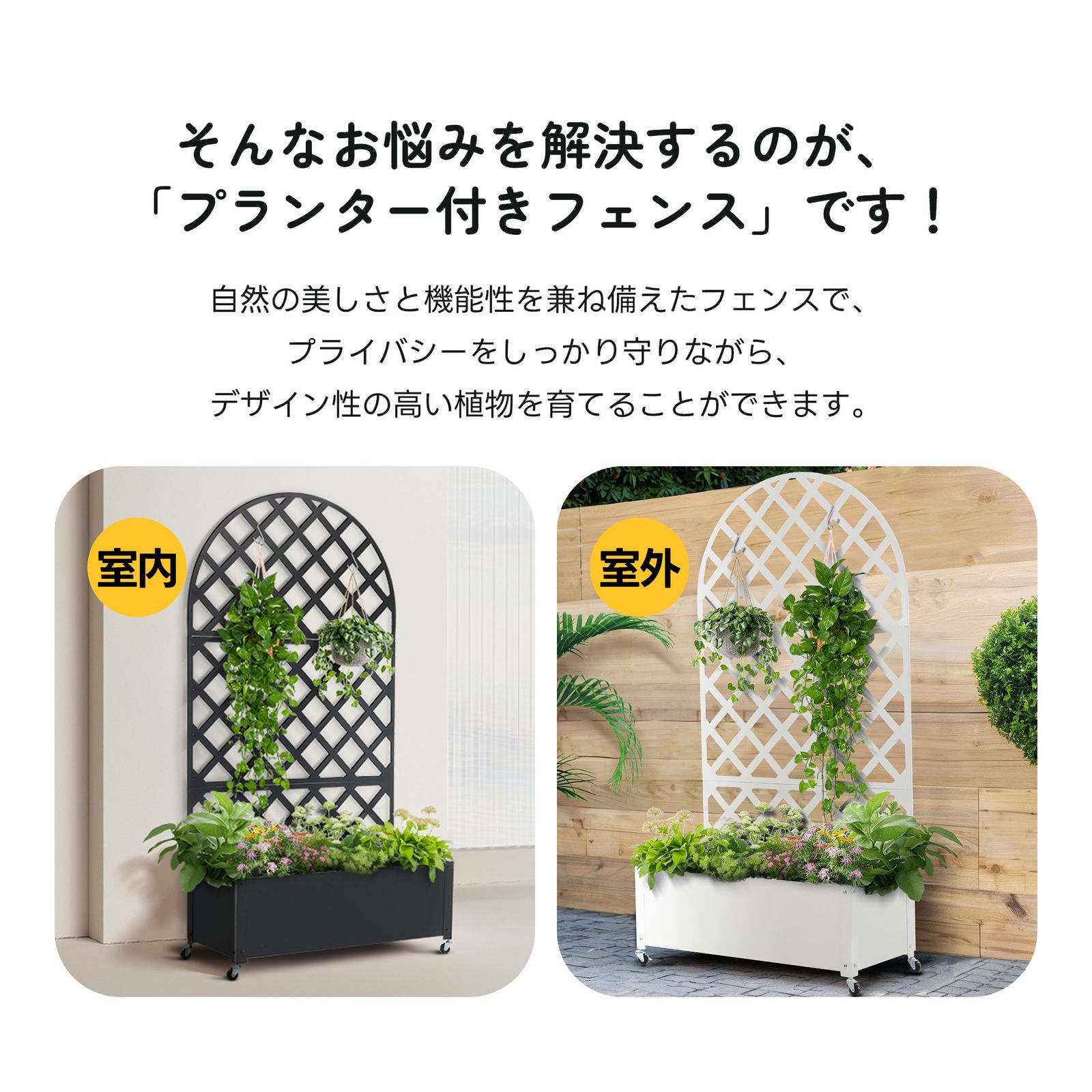 90*40*170cm おしゃれガーデニング用品