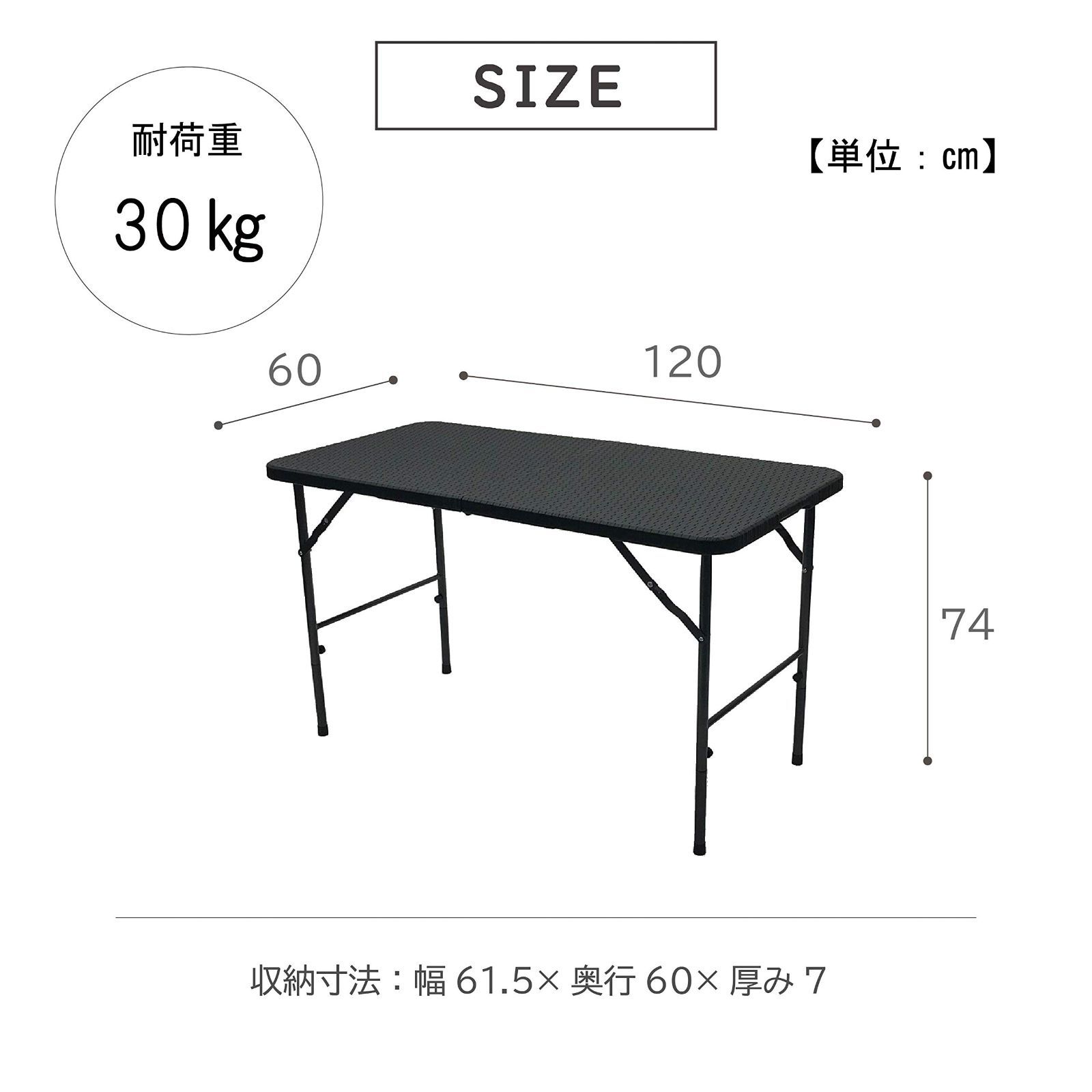 数量限定】120×60×74㎝ ブラック ラタン調ガーデンテーブル120