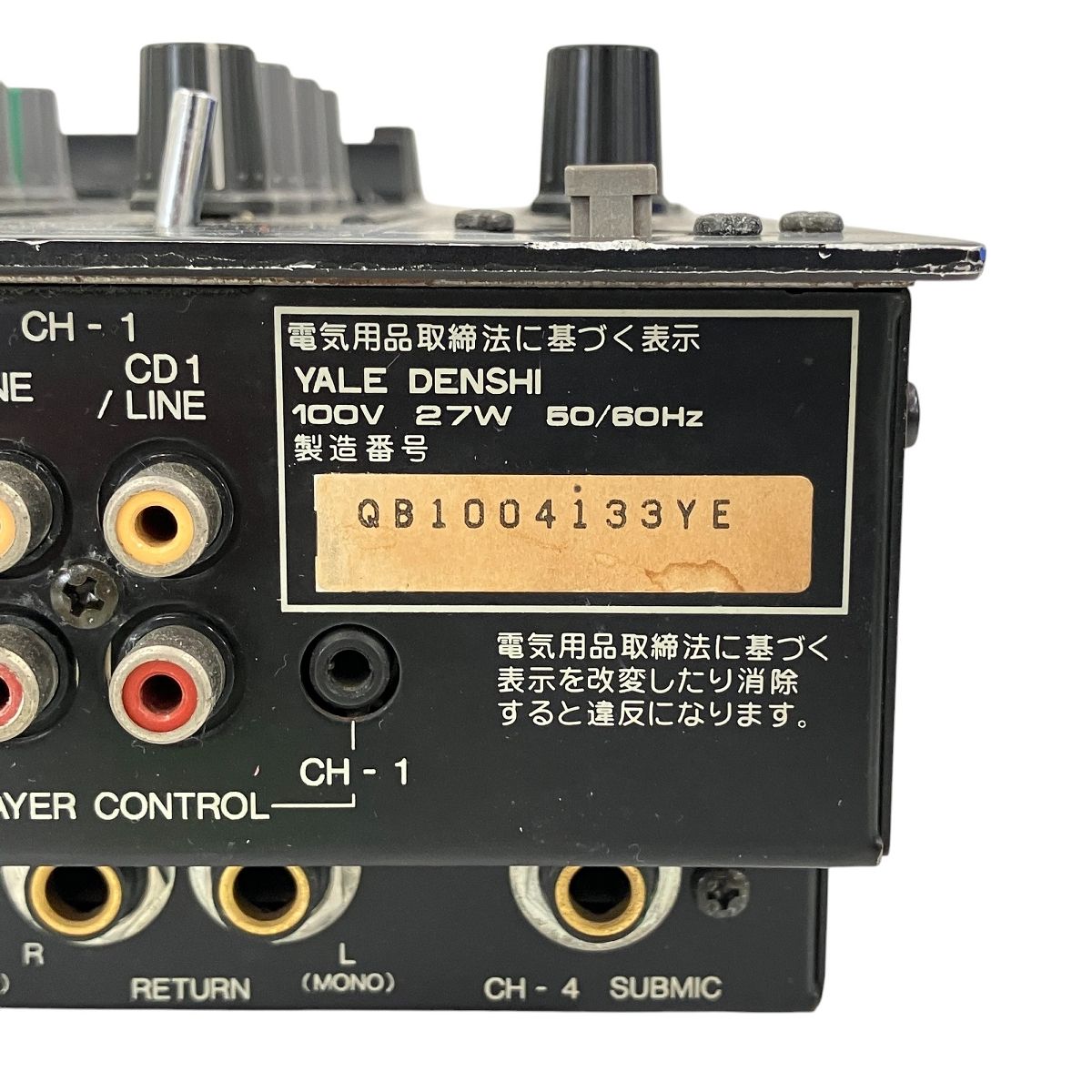 Pioneer DJM-500 DJミキサー パイオニア 音響機器 オーディオ DJ機材