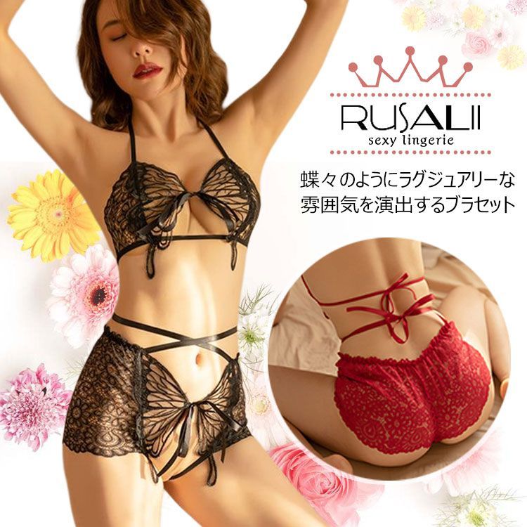 ⭐︎【４枚セット】セクシーランジェリー　セクシーショーツ　総レース　蝶　紐 ⭐︎【4枚セット】セクシーランジェリー セクシーショーツ 総