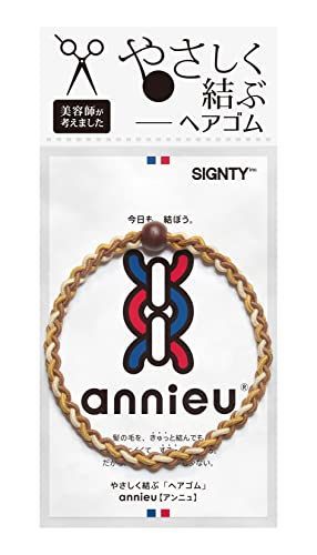 ライトブラウン_1個 (x 1) annieu ヘアゴム ヘアアクセサリー ブレスレット 【美容師考案】 アンニュ (ライトブラウン)