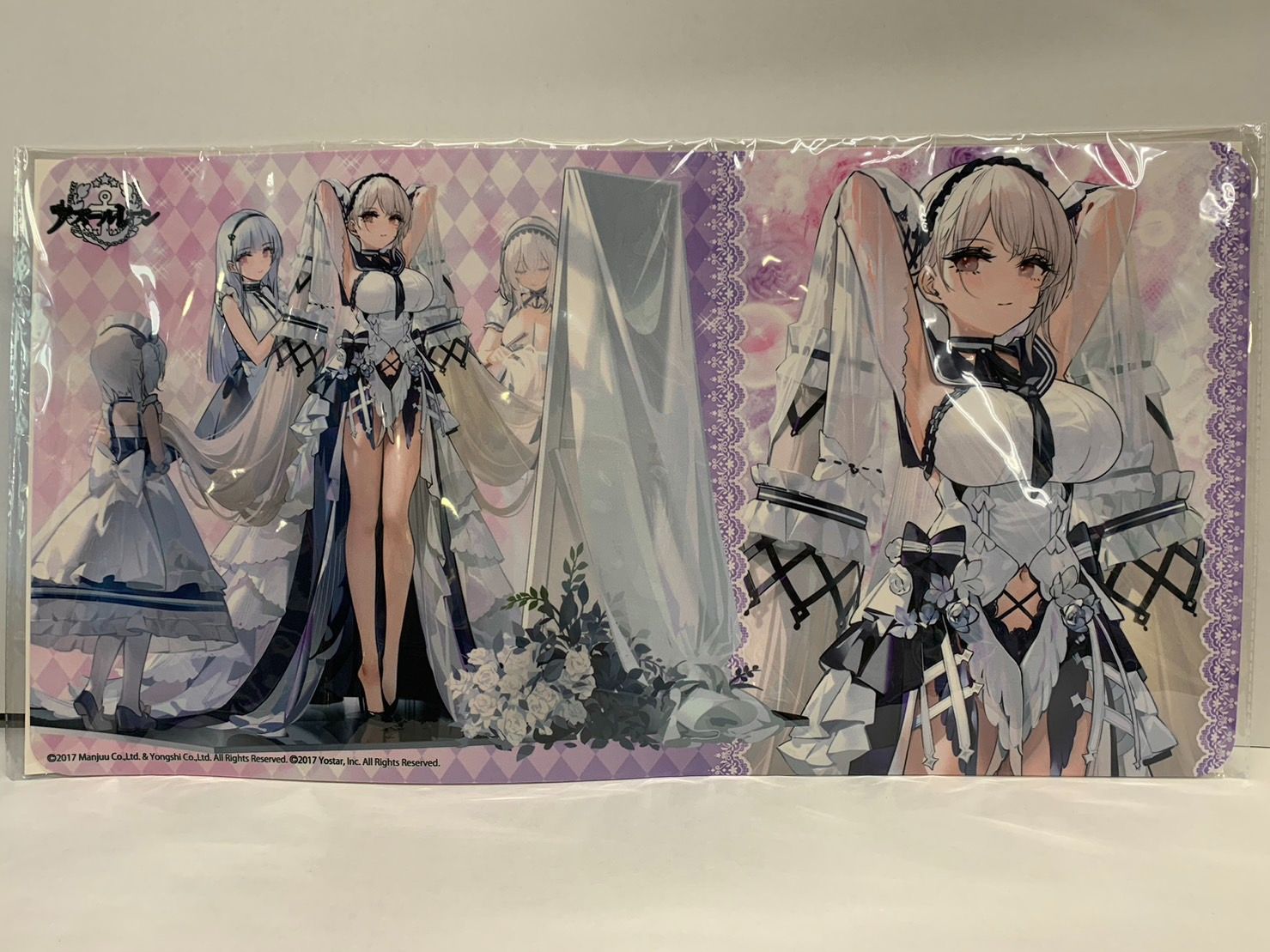 注目ブランド 90.ブロッコリートレカアイテムくじEX「アズールレーン」フォー その他