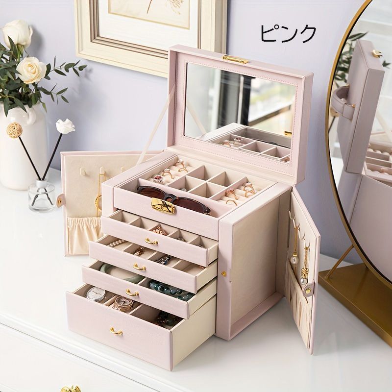 ミラー付き 多機能収納ケース