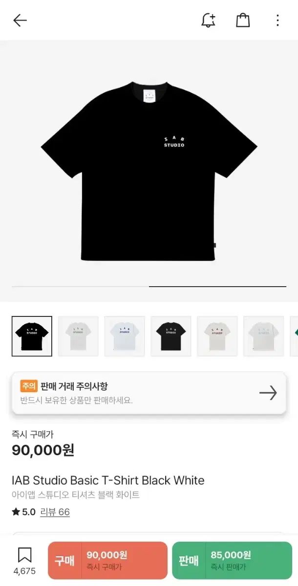 IAB Studio アイエプスタジオ スタジオ 半袖Tシャツ 黒 M