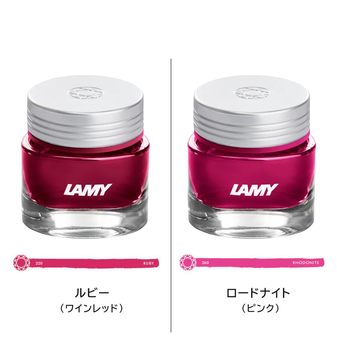 【10％off】LAMY ラミー　クリスタルインク30ｍｌ　全10色　ボトルインク　LT53